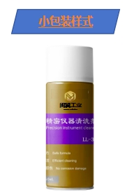 小包装