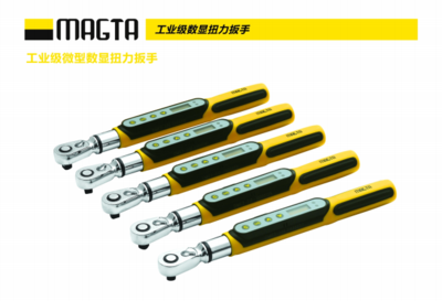 微型数显扭力扳手