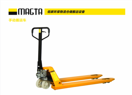 手动搬运车
