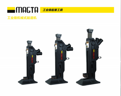 工业级机械式起道机