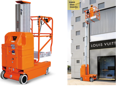 全电动单桅柱式高空作业平台