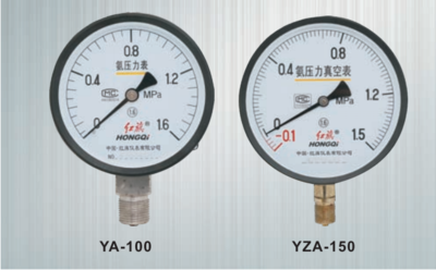 YA系列氨用压力表